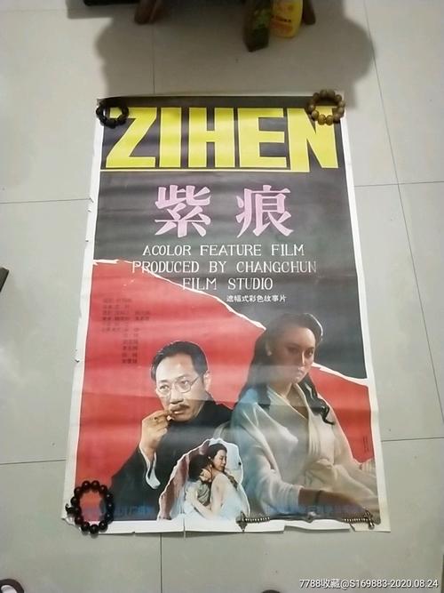 台湾人的身份证为什么登记父母和配偶信息